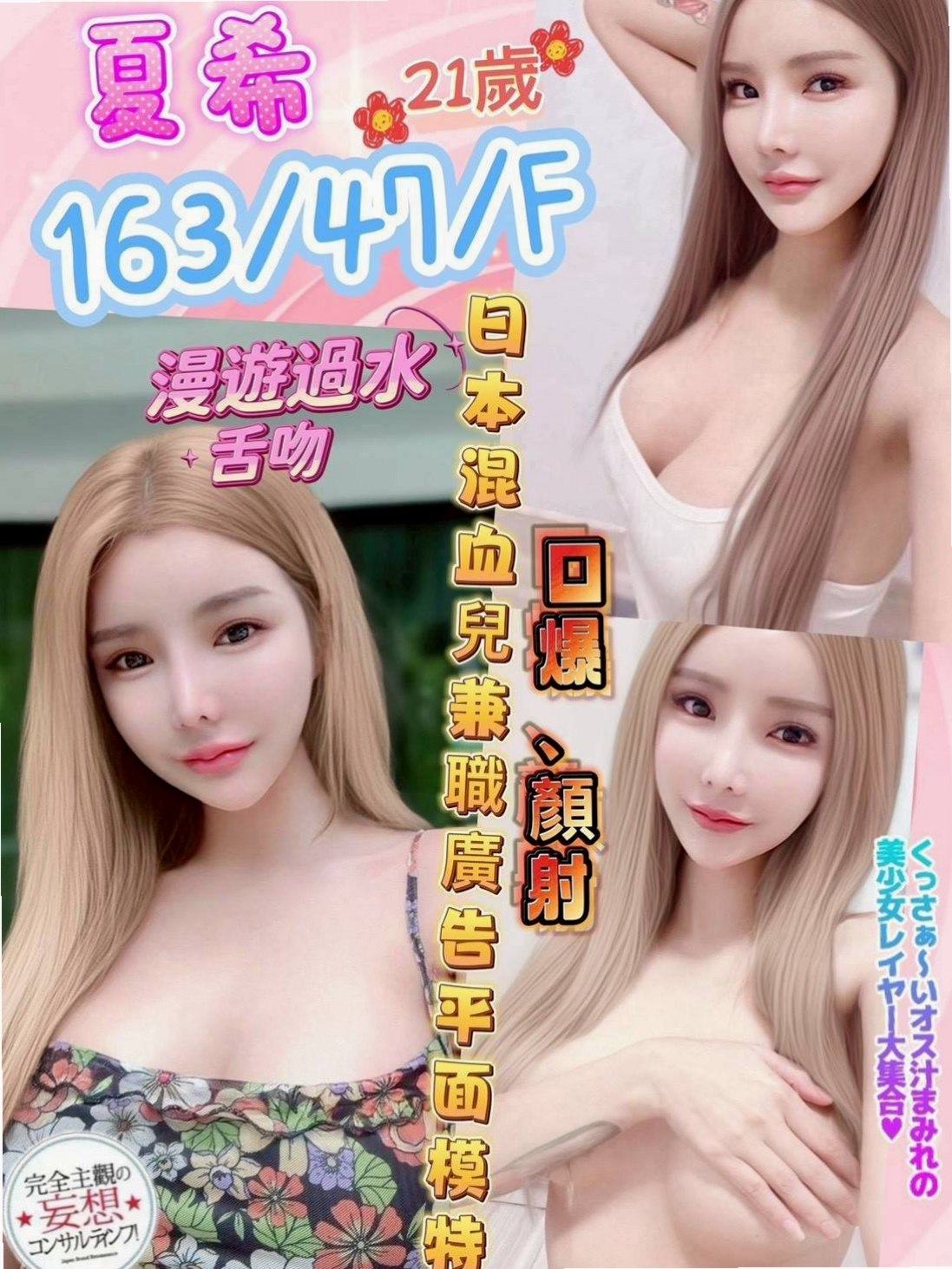 •龜山•美女外送•平凝•孕婦•身高165cm•體重52kg•胸圍C罩杯•年齡23歲•慾望超大的 緊致小穴鮑滿著你的龜頭  甜美清純學生妹.外表看起來有點小害羞